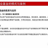 新天绿能携手建投能源设立投资基金