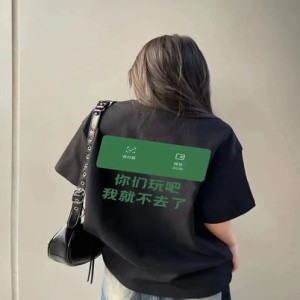 微信变成服务了