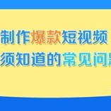 媒体：现金花束竟成洗钱手法相关部门不妨以案说法