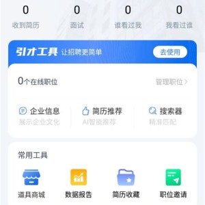 云南服装公司招聘最新信息