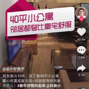 抖音直播卖的奢侈品很便宜是怎么回事