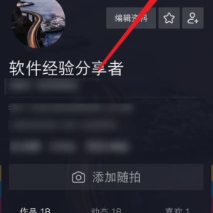 一个手机号两台手机登录微信