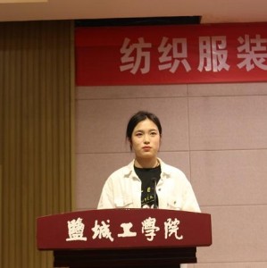 服装纺织学院：专业知识解答与建议