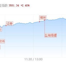 兴业证券：资源属性愈发凸显维持中国宏桥买入评级