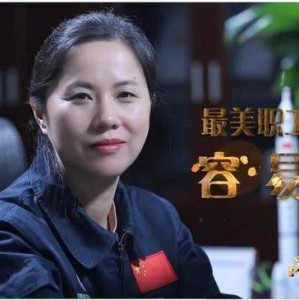 追梦赤子心名校女生辞年薪百万央企，赴美深造博士后