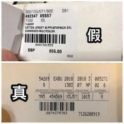 奢侈品免费鉴定真伪app