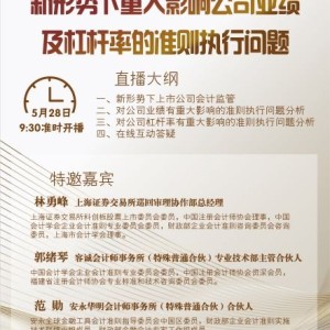 东风汽车集团股份有限公司岚图