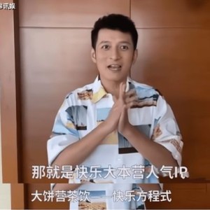 李维嘉代言的防晒霜好用吗