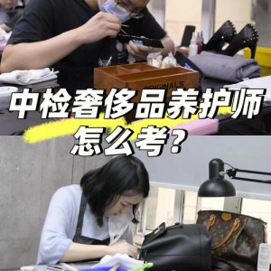 奢侈品包保养去哪里