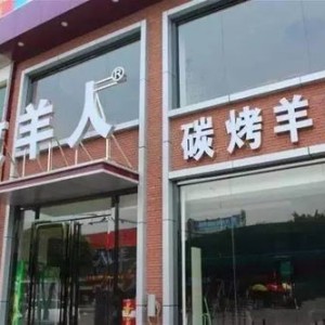 广州奢侈品回收店铺