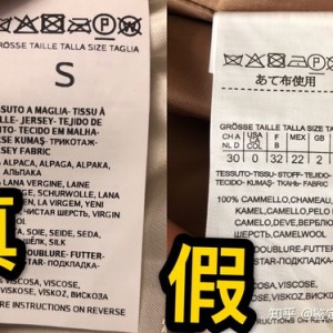 京东自营的奢饰品是正品吗