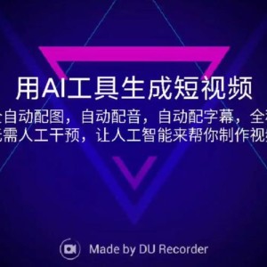 索尼影业探索生成式人工智能电影制作的新纪元