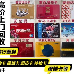 奢侈品店有会员卡吗