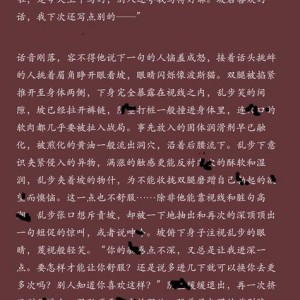 手机文档txt怎么打开是乱码