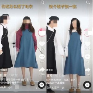 结合案例分析抖音老年服装