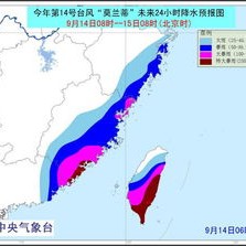 今年第号台风马力斯生成！海口发布暴雨橙色预警城市内涝预警