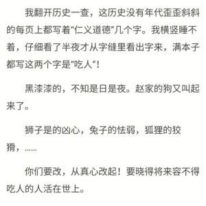 7人不能至少不该找英专润色及付费选校避雷❗️