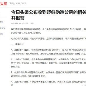 上交所就关联交易事项向片仔癀发出监管工作函