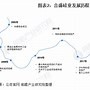 合盛硅业全产业链优化，引领光伏创新新风潮