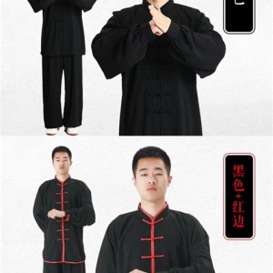 太极服装号码大全