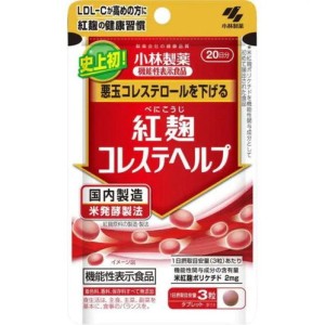 日本新增人疑因服用小林制药红曲保健品死亡