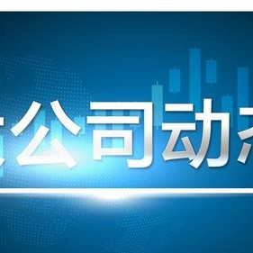 中国游戏市场2021年收入将达350亿美元 手游占58