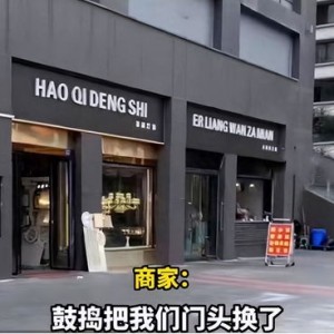 两个字服装店名字简洁大气女