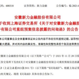 又一波私募自查开始了！监管要求重点自查程序化交易涉及大自查要点