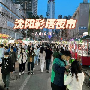 东北最火的夜市小吃