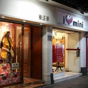 女服装店店名大全