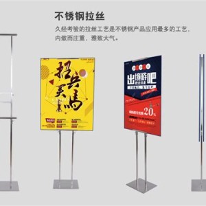 服装店海报展示架子图片