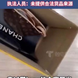 奢侈品检测报告哪里能做