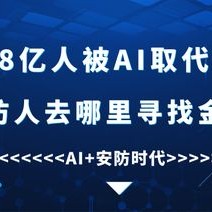 拥抱大时代！多家公募出手了