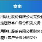 治已病强调已有的反洗钱措施的有效性