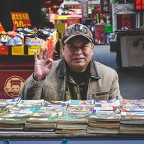 九田家烤肉门店店长道歉，揭秘背后的故事与影响