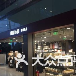 成都奢侈品门店