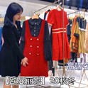 荟品仓女装品牌