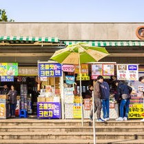 济州岛服装批发市场的特点