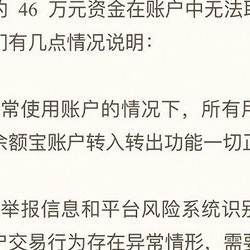 官媒点评马伊琍,明星不能变诈骗帮凶,网友 追其连带责任让她凉