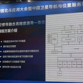 蓝牙核心规范发布，新功能可实现厘米级定位精度