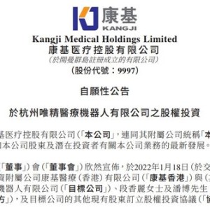 三友医疗年度分红策略解析每股派息背后的财务与战略考量