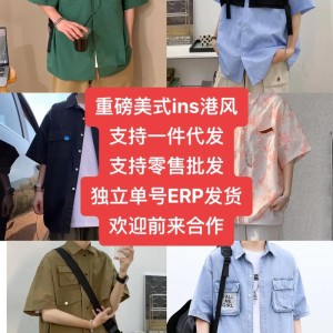 美式服装特征介绍