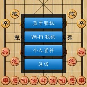 手机象棋教学软件下载