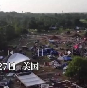 美国风暴引发极端天气23人死亡 龙卷风来袭瞬间曝光:屋顶被掀翻漂浮2天前