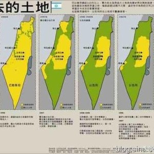 牙买加正式承认巴勒斯坦国地缘政治的新篇章