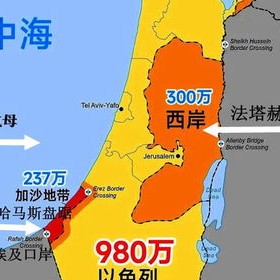 巴勒斯坦和埃及同意经凯雷姆沙洛姆口岸向加沙运输物资