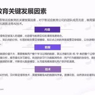 客户管理数智升级丨津药达仁堂集团系统喜获软件著作权