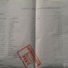 奢侈品保养品牌排行榜