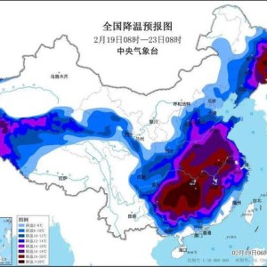 中央气象台月日时继续发布台风黄色预警