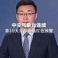 连续高温预警气象部门的警示与公众应对策略